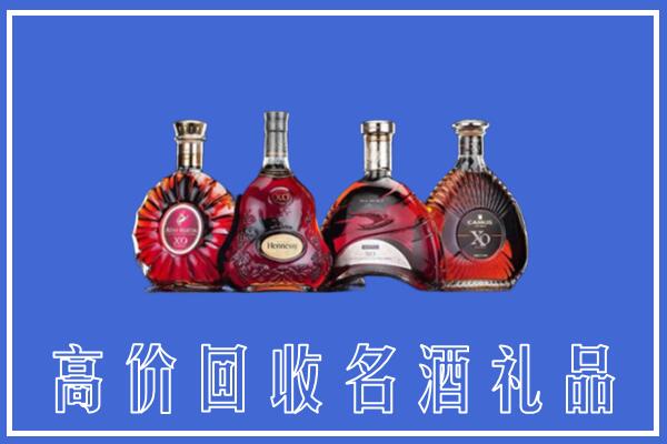 泰顺县回收洋酒