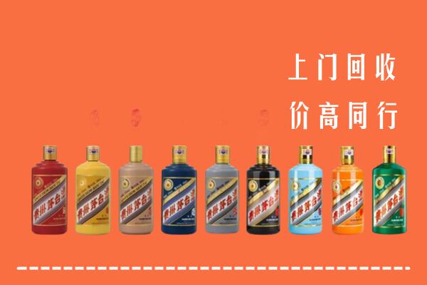 泰顺县回收茅台酒