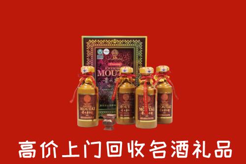 泰顺县回收50年茅台酒