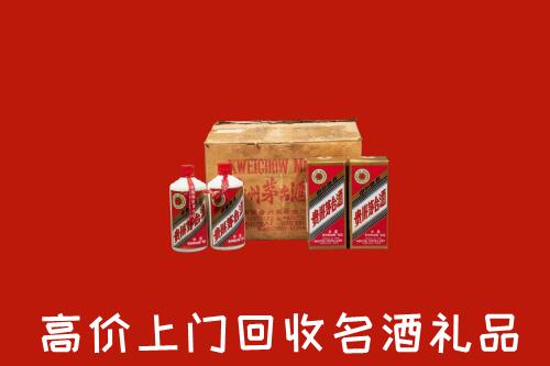 泰顺县高价回收铁盖茅台酒