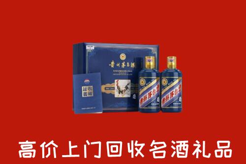 泰顺县高价回收生肖茅台酒