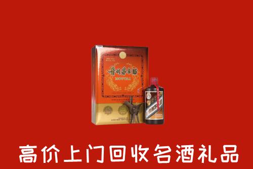 泰顺县回收贵宾特制茅台酒