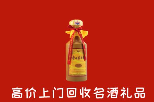 泰顺县回收十五年茅台酒