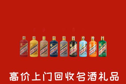 泰顺县回收纪念茅台酒