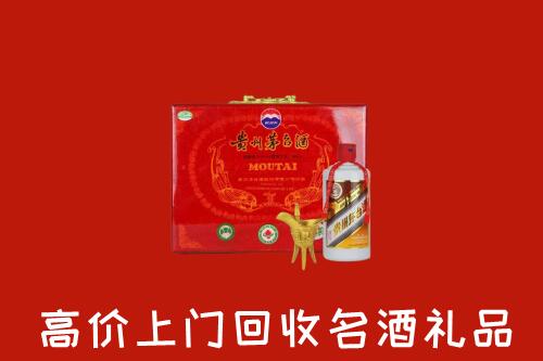 泰顺县回收茅台酒瓶