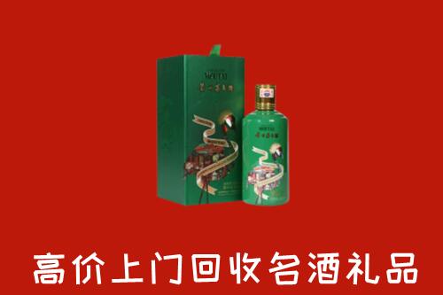 泰顺县回收出口茅台酒
