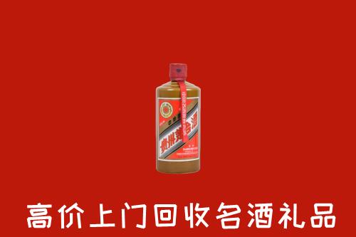 泰顺县回收陈酿茅台酒